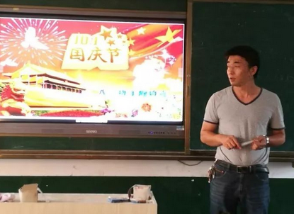 枣庄第十二中学
