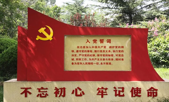 薛城区城市供排水总公司