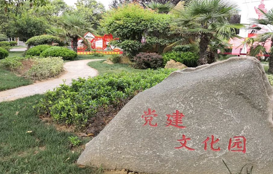 薛城区城市供排水总公司