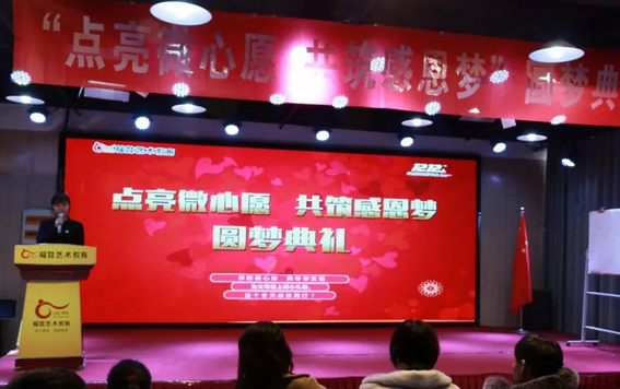 麒瑞教育榴娃艺术教育