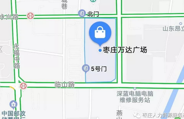 枣庄市万达广场