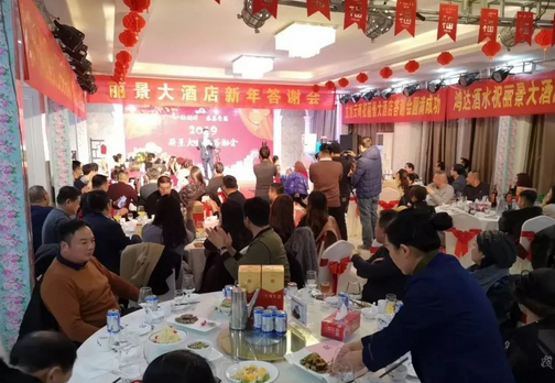 枣庄丽景大酒店
