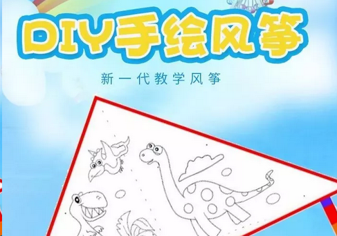 薛城优学派