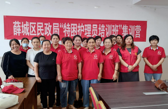 薛城区第一期“特困护理员培训班”开班