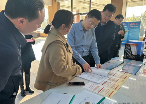薛城区总工会来我区云端大数据产业园开展交流学习