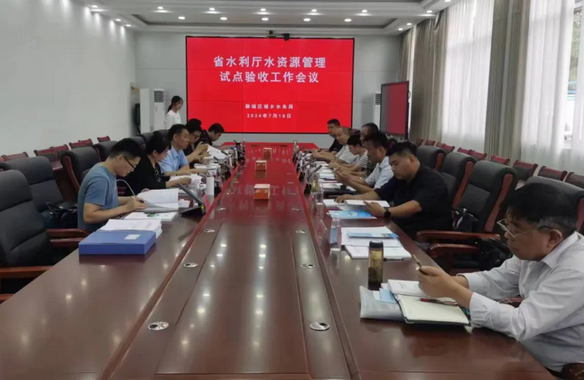 薛城区取用水管理标准化试点通过省水利厅验收
