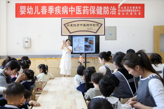 微山县：打造托育机构“中医药文化启蒙体验馆”