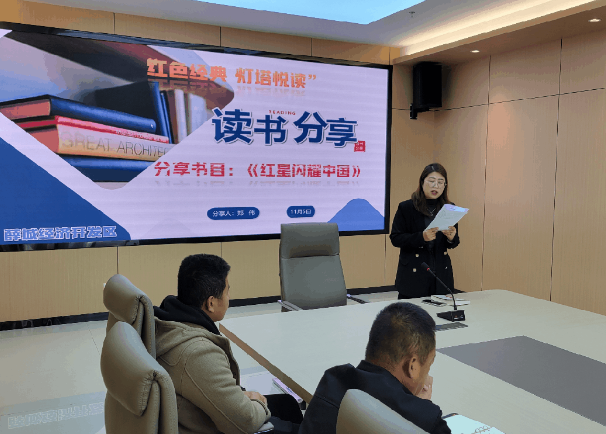 薛城经济开发区开展“用活党员教育阵地 点燃党员教育新引擎”系列活动