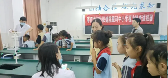 枣庄市妇幼保健院与振兴小学成功举行健康副校长签约仪式暨学生健康筛查活动