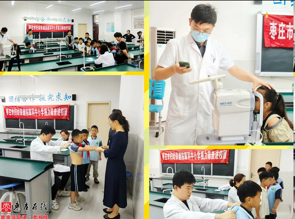 枣庄市妇幼保健院与薛城区陶庄镇振兴小学合作织密学生健康“防护网”