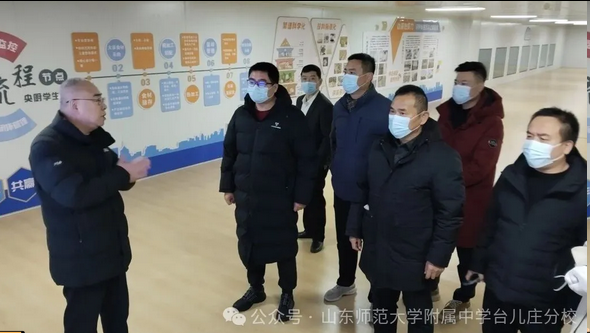 山东师大附中台儿庄分校(枣庄二中)总务团队赴餐饮企业考察 山东师大附中台儿庄分校(枣庄二中)总务团队赴餐饮企业考察