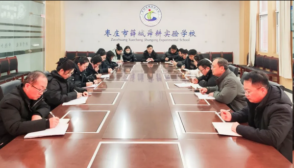 薛城舜耕实验学校高二年级召开职普融通教学推进会