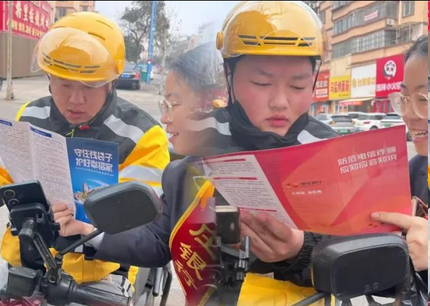 枣庄银行：2026年“3·15”金融消费者权益保护宣传教育活动