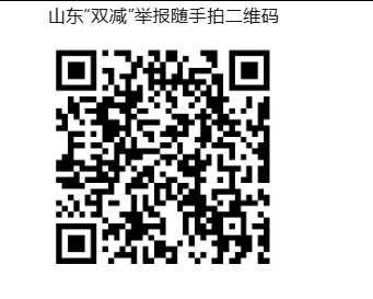 枣庄市教育局关于校外培训致家长的一封信