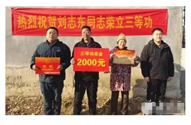 微山县鲁桥镇为荣立三等功的 现役军人家庭送喜报