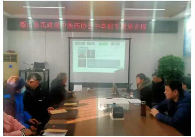 微山县举办提质增能培训班  助力乡村振兴和产业发展