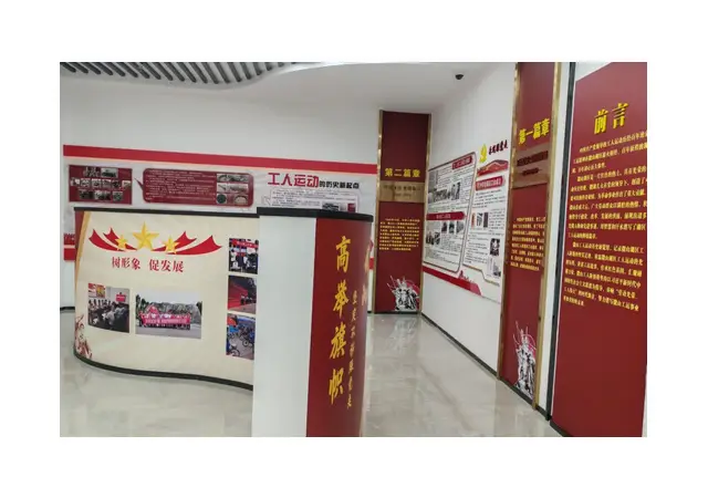 微山工人运动历史展览馆面向广大职工群众开放