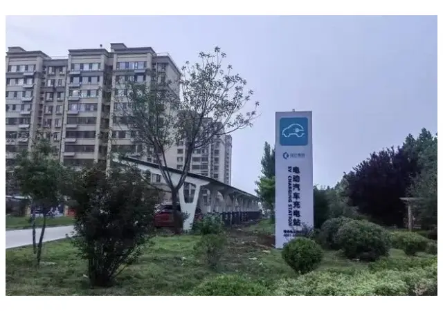 山东济宁微山：打造智慧充电网，助推县域经济高质量发展