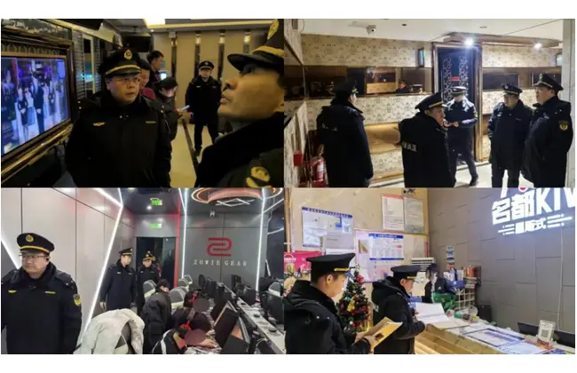 微山县开展文化市场突击夜查行动