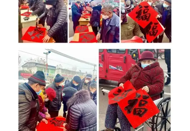 周营镇“榴枣归乡-墨香迎新春”春联送祝福活动
