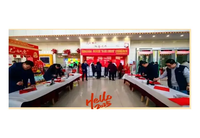 陶庄镇“榴枣归乡暨巳蛇献瑞，迎春送福”活动