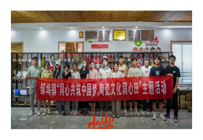 “榴枣归乡”探非遗活动