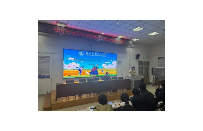 微山籍返乡大学生学习经验分享会