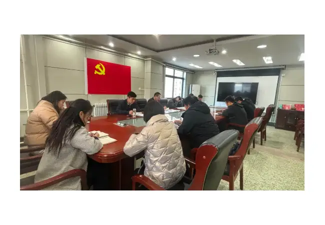 区民政局召开贯彻区“两会”暨区纪委十一届五次全会精神会议