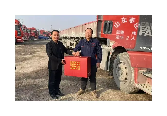 枣庄市总工会联合峄城区总工会开展“归乡暖途”货车司机集中入会行动暨送温暖活动