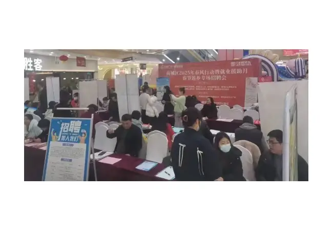 “春风行动”暨“就业援助月”专场招聘活动举办