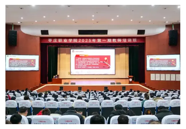 枣庄职业学院举行开工“安全第一课”校园消防安全专题教育培训