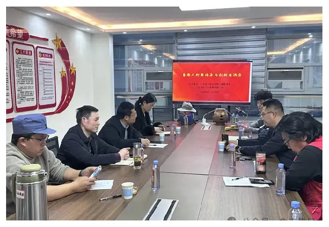 鲁南人灯舞传承与创新座谈会在薛城成功举办