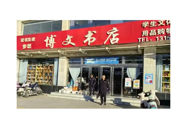 峄城区扎实开展出版物市场专项检查