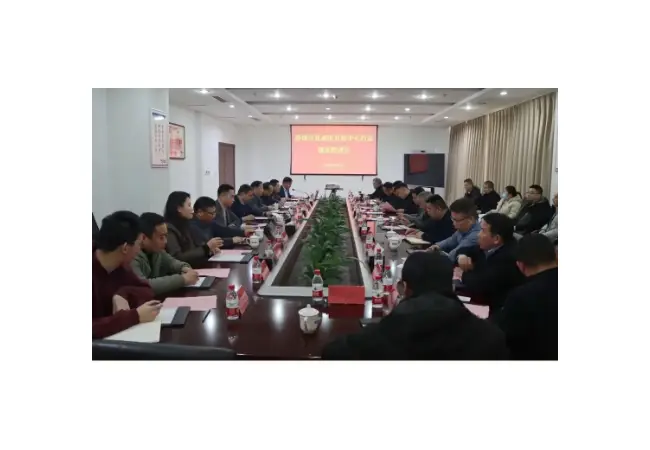 薛城区召开县域医共体中心药房建设推进会