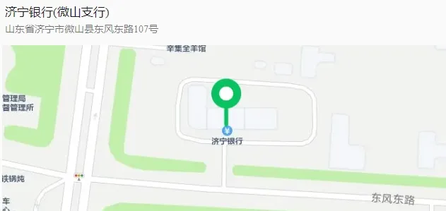 微山县“春风行动”暨女性就业专场招聘会邀请函