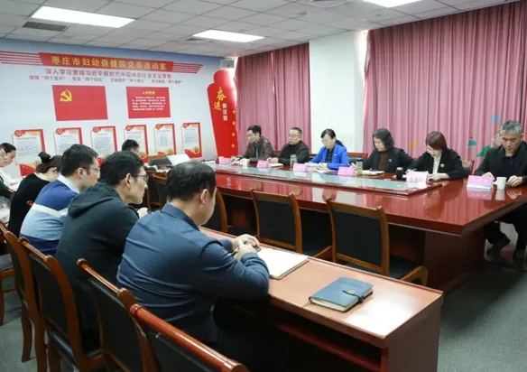 枣庄市妇幼保健院：扎实推进医保基金自查自纠工作