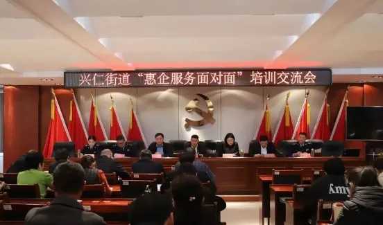 惠企服务“面对面”政策知晓“零距离”