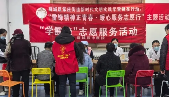 雷锋精神正青春 暖心服务志愿行