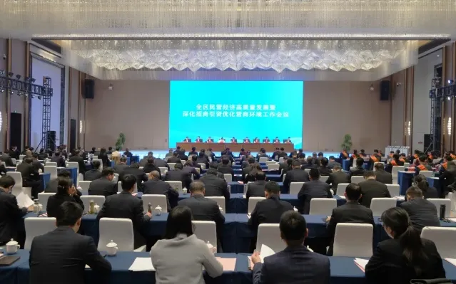 春风得“意”——薛城区民营经济高质量发展暨深化招商引资优化营商环境工作会议侧记