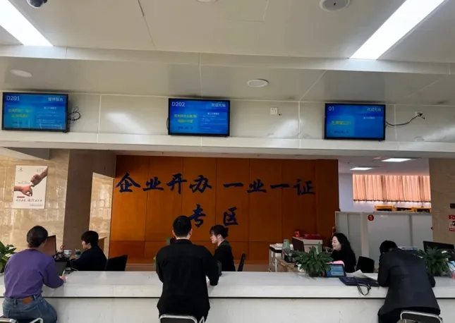 薛城区行政审批服务局 多措并举赋能民营经济高质量发展