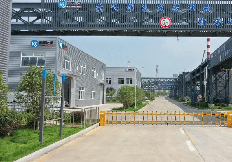枣庄凯瑞化学 羟基乙叉二膦酸二钠