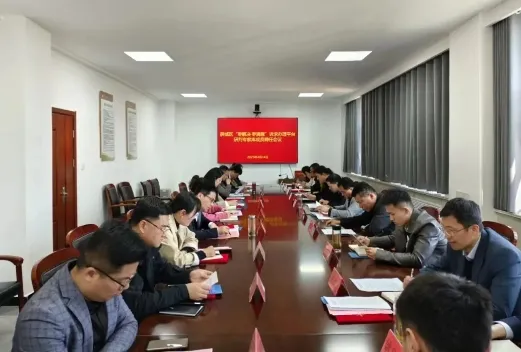 【工作动态】薛城区率先成立“枣解决·枣满意”诉求办理平台研判专家库
