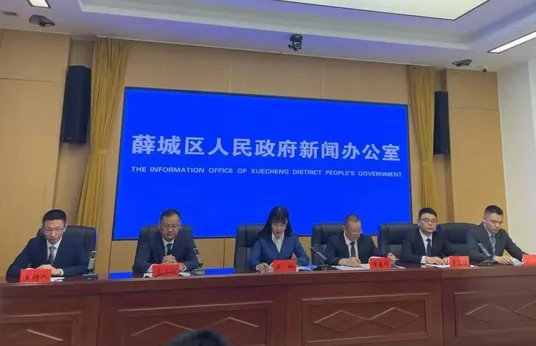 薛城区举行“海岱联盟”场景共建新闻发布会