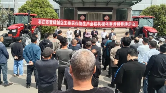 枣庄市暨峄城区举办主要农作物生产全程机械化演示活动