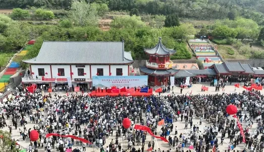 枣庄市第十五届全民健身运动会 开幕式暨抱犊崮登山比赛举办