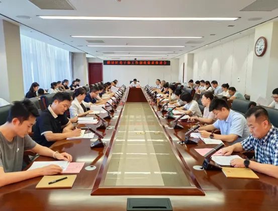 薛城区老干部工作创优提质推进会召开 